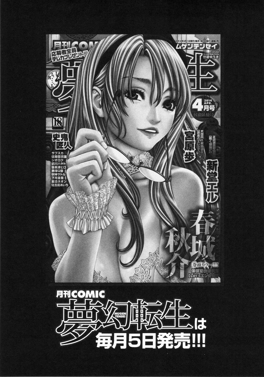 Allargando Chapter 1000 Page 228